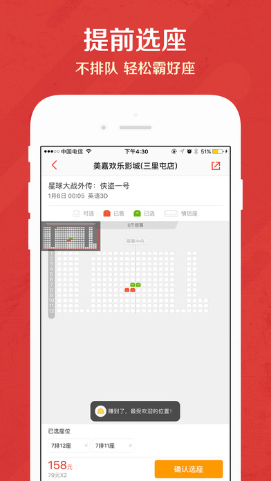 千影影音ios最新版