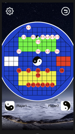 太极象棋ios版