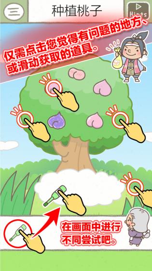 绘本逃脱游戏