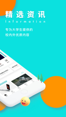 辅导猫学生版app