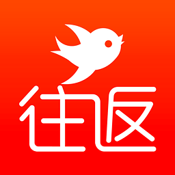 往返官方下载苹果版