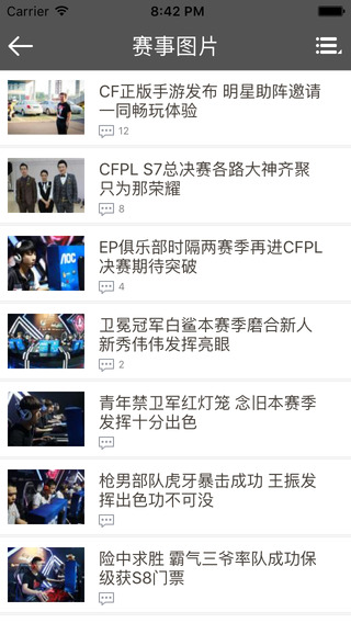 CF穿越火线最强攻略ios下载