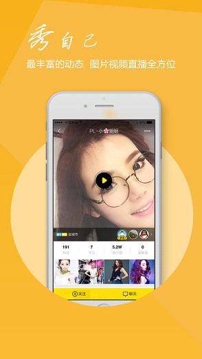 show直播下载苹果版