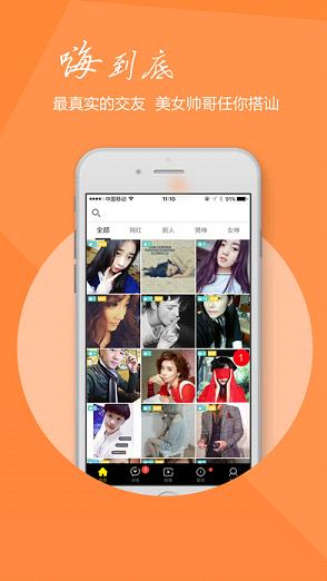 show直播下载苹果版