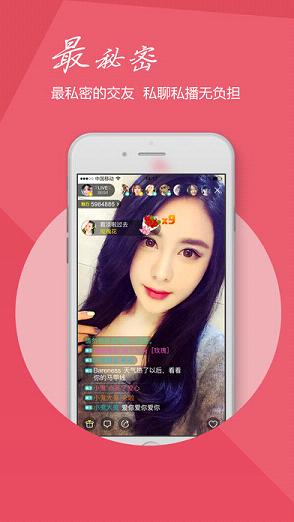 show直播下载苹果版