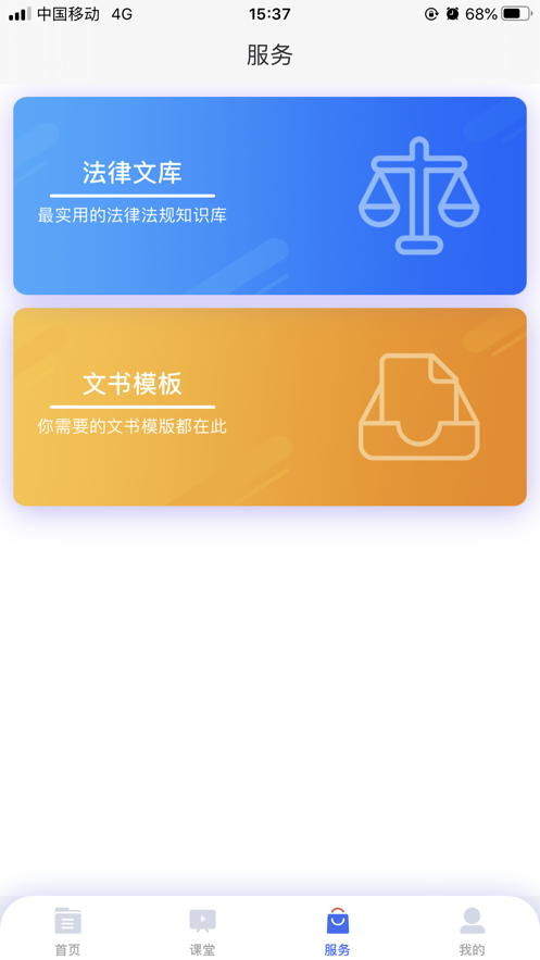 源记-即刻云存证