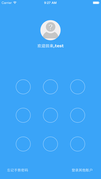 哈哈贷苹果手机下载