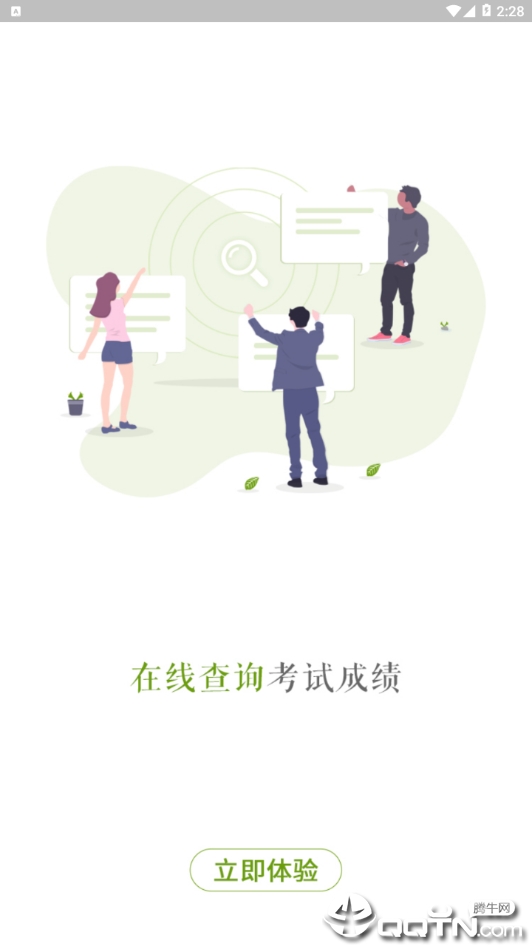 江西执业药师