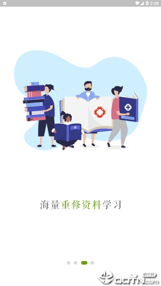 江西执业药师