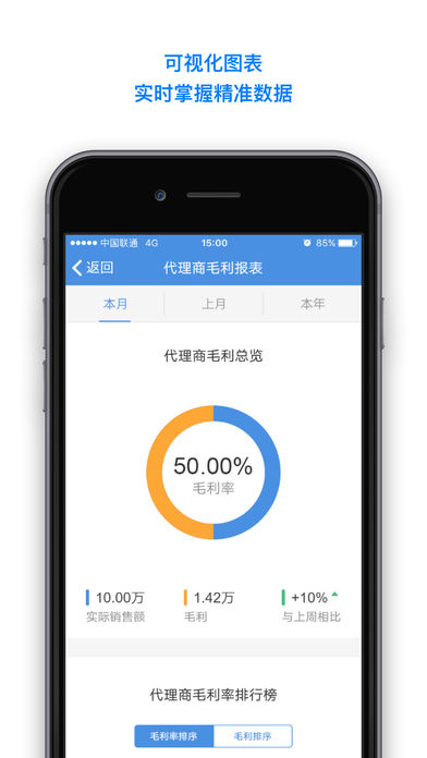 iWorker工作家