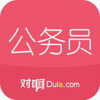 公务员考试随身学app手机下载