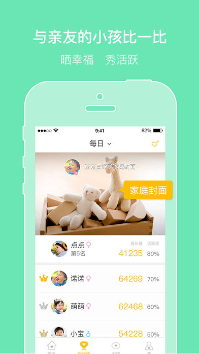 亲信手机版下载