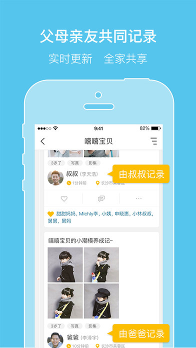 亲信手机版下载
