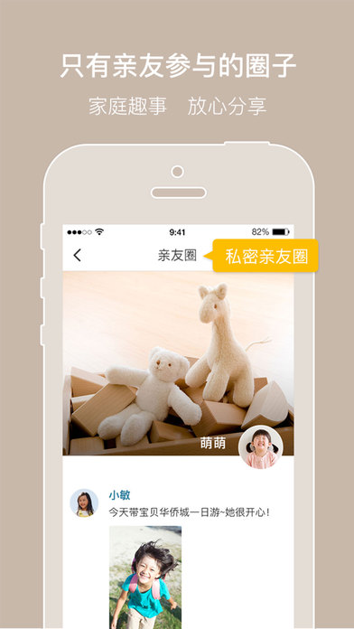 亲信手机版下载