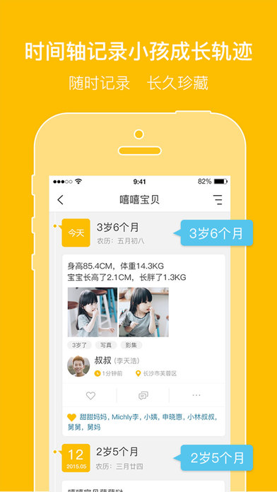 亲信手机版下载