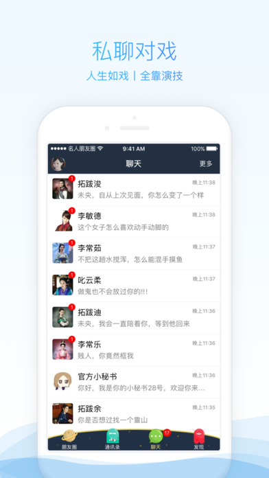 66直播网苹果手机版下载