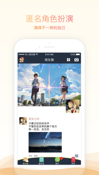 66直播网苹果手机版下载