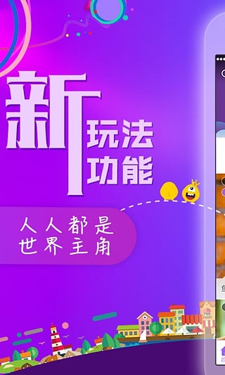 美豆直播iOS版下载
