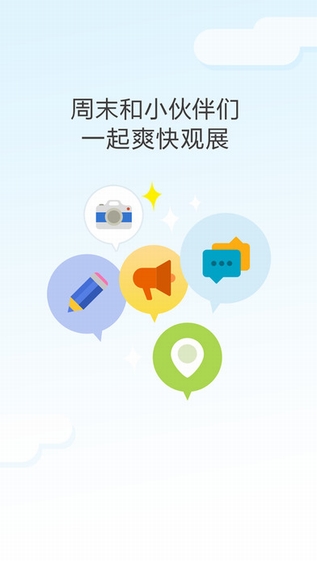 iMuseum苹果手机下载