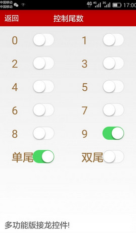 工兵排雷抢红包免越狱苹果版