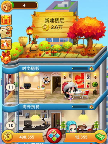 我爱盖大楼iOS破解版