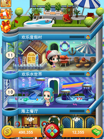 我爱盖大楼iOS破解版
