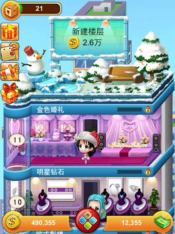 我爱盖大楼iOS破解版