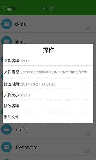 一点云播ios版下载