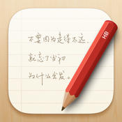 锤子便签iPhone下载
