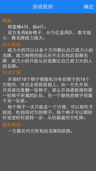 撕名牌小游戏下载