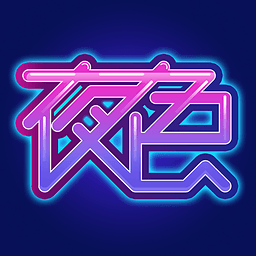 夜色直播iOS版