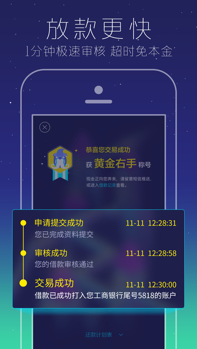 魔法现金iPhone版下载