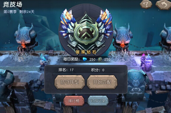 超神战记ios版