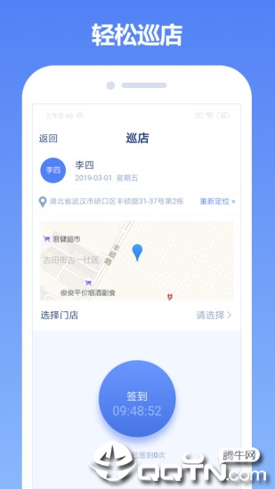 中邮云图app