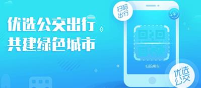 长沙湘行一卡通