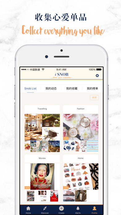 iSNOB 苹果版下载