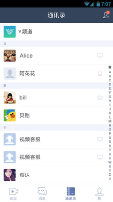 可视iphone版下载