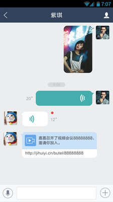可视iphone版下载