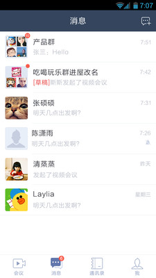 可视iphone版下载