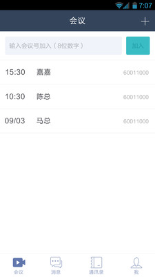 可视iphone版下载