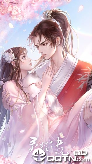 灵猫传手游 灵猫传手游