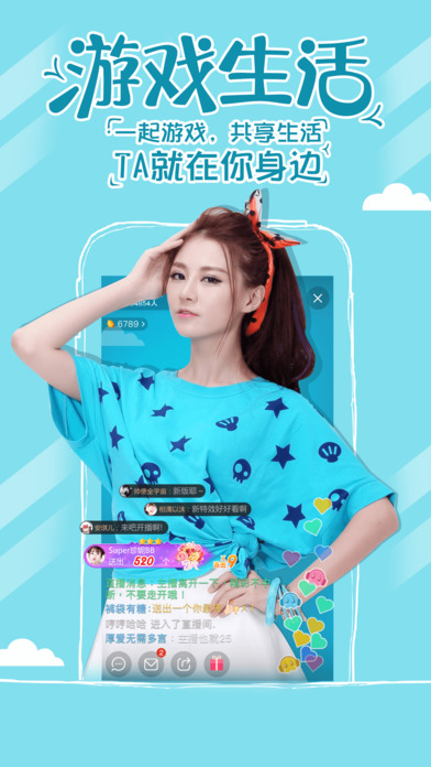 网易CC直播iOS最新版下载