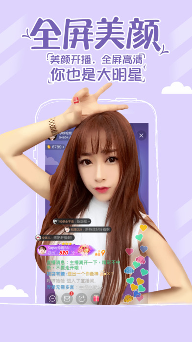 网易CC直播iOS最新版下载