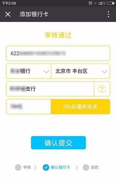 抓金手苹果手机下载