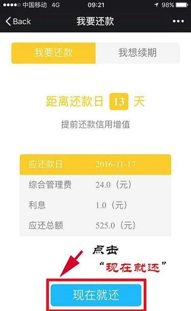 抓金手苹果手机下载