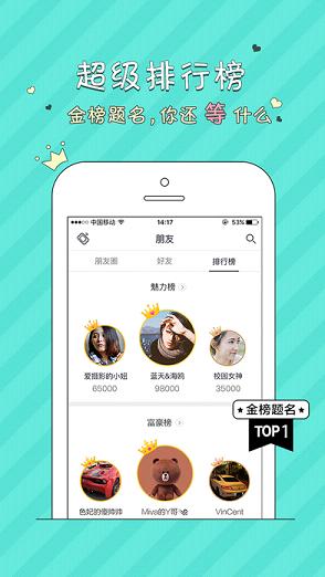 青桔直播iOS版下载
