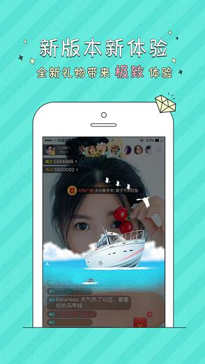 青桔直播iOS版下载