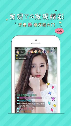 青桔直播iOS版下载