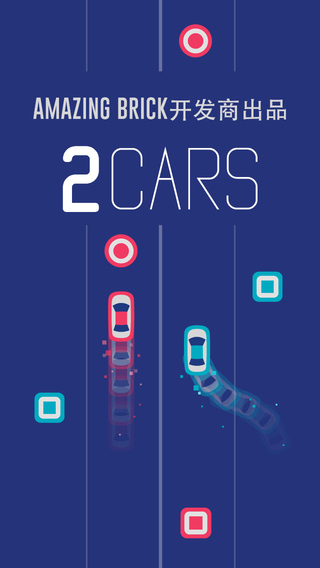 2 Cars iPhone/iPad下载