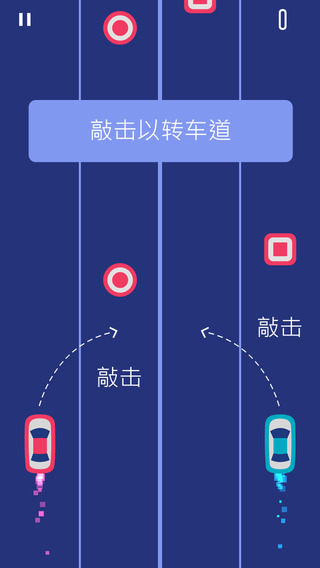 2 Cars iPhone/iPad下载